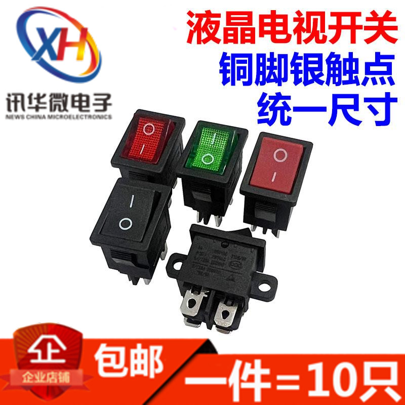 Skyworth电视开关：拯救你的“开机焦虑”！
