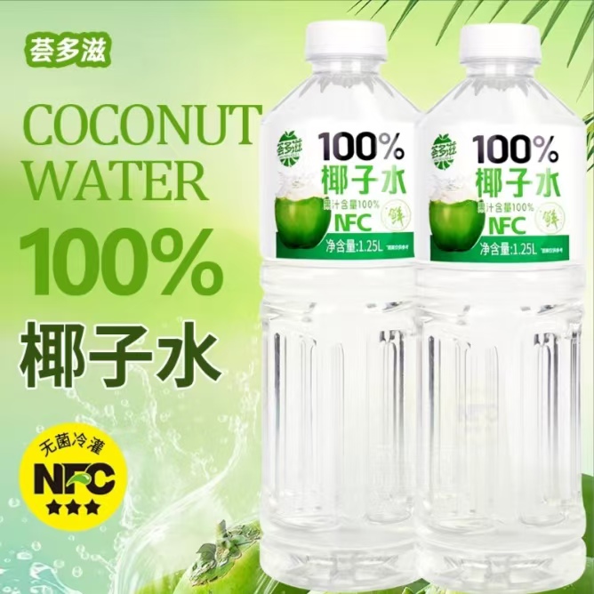 揭秘100%NFC椰子水：如何让你的夏日清爽升级？——以巴菲果林椰子水为例