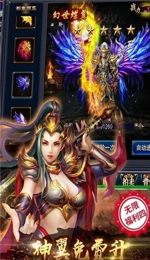 多娱互动游戏蓝月至尊返利版