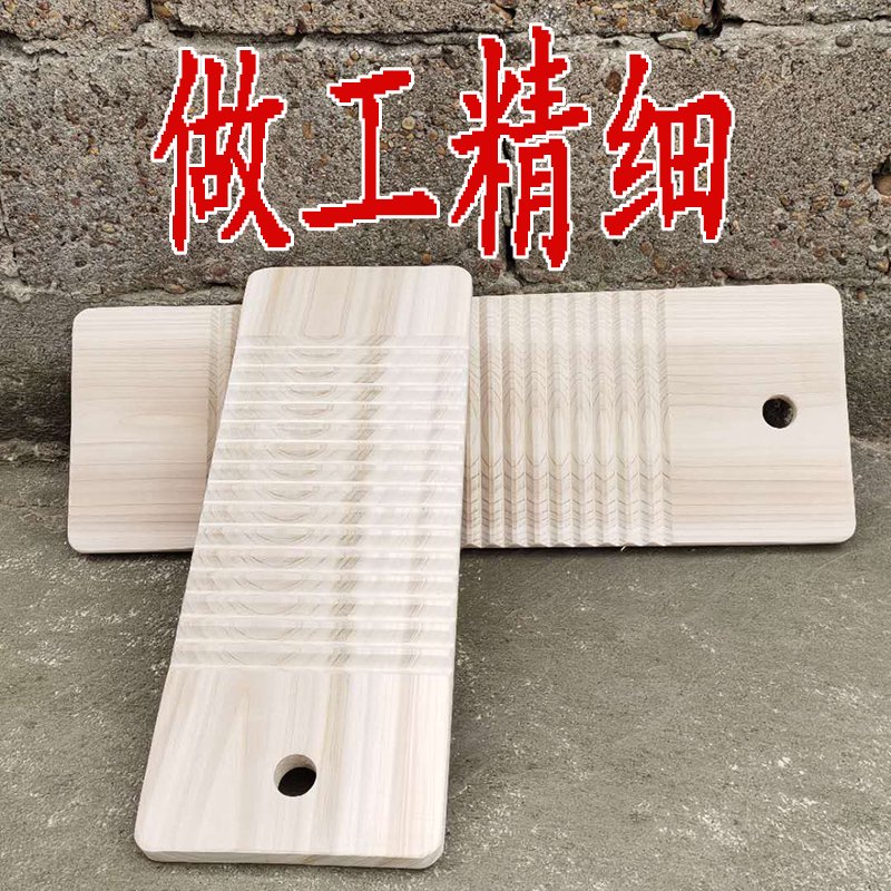 实木搓衣板：告别洗衣烦恼，守护衣物的温柔神器！