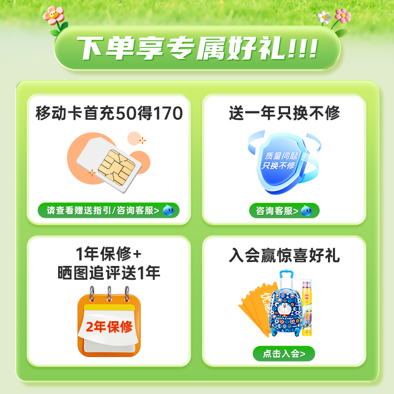 小天才电话手表怎么加视频好友？宝藏功能教程，建议收藏！