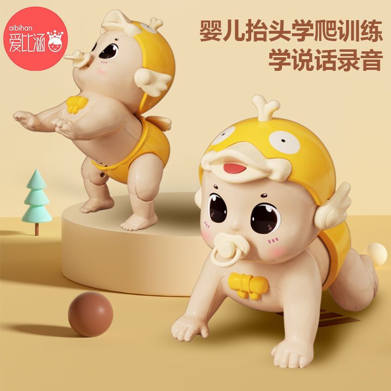 婴幼儿不倒翁宝宝益智娃娃：宝宝的快乐小伙伴，妈妈的安心好帮手