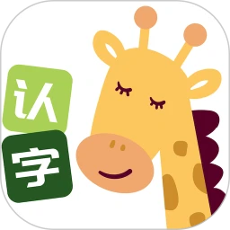 四五认字v4.13