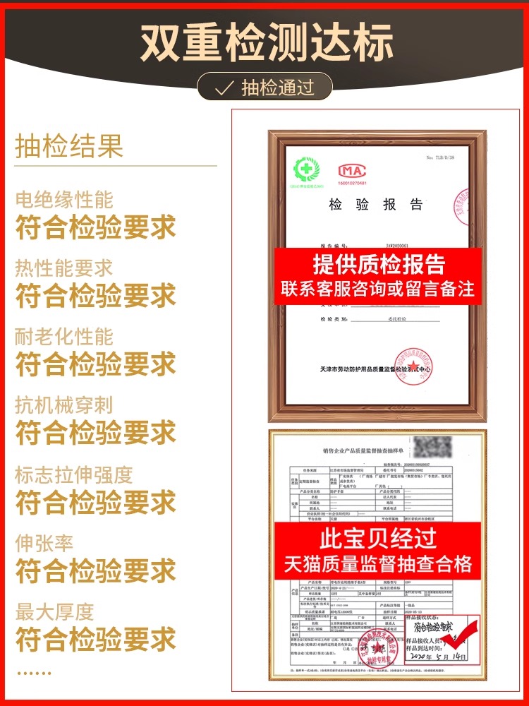 UDZ-191A智能电接点双色水位计配件：让你的设备更智能，操作更便捷！