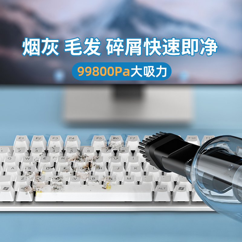 三合一吹尘神器：电脑主机键盘吸尘器，桌面清洁新革命！✨