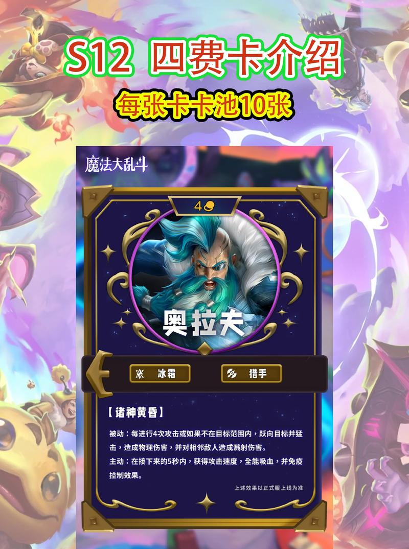 云顶卡盟,解锁虚拟娱乐新境界