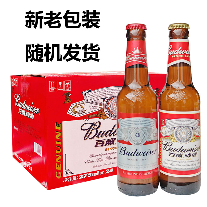 谁是那个全球啤酒巨头——百威英博？酿酒界的巨无霸揭秘!