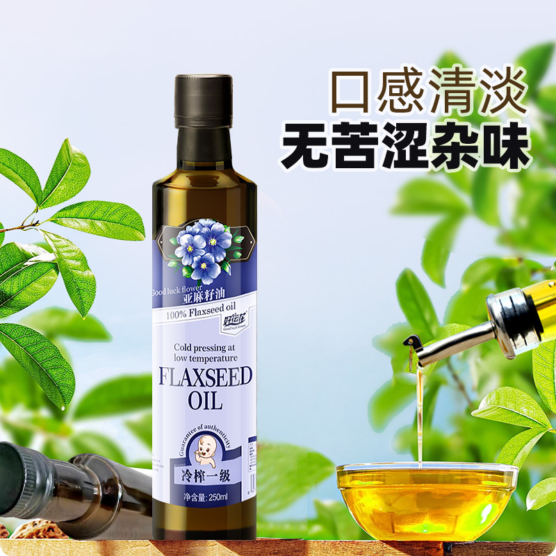宝宝辅食油怎么选？宝妈们必看的良心推荐，绝绝子！