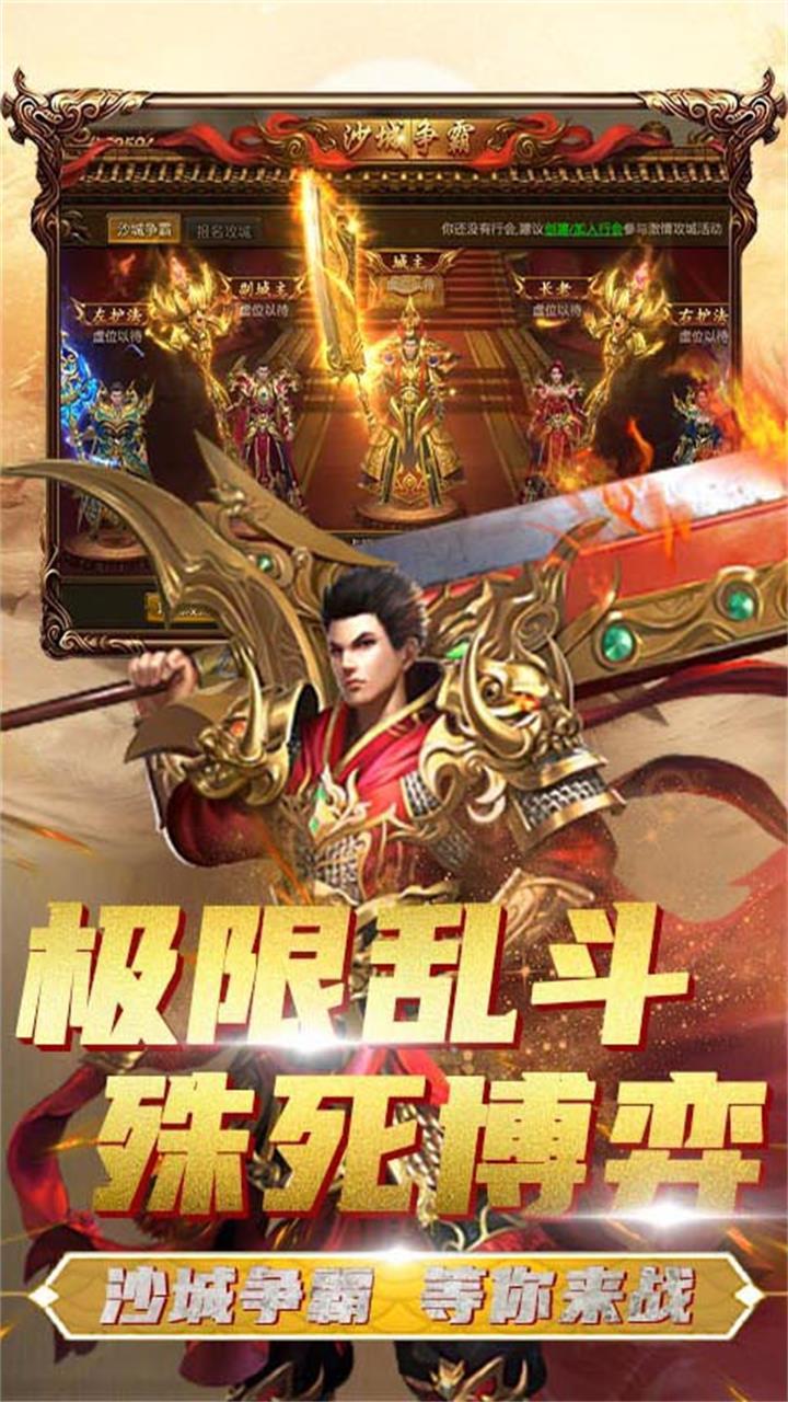 顺玩超爽雷霆二合一