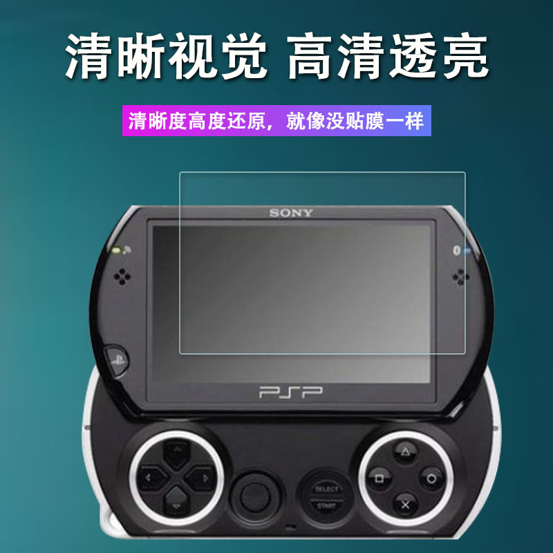 游戏神器来袭！PSP1000/2000/3000记忆棉布防震软包，保护你的掌上乐趣！