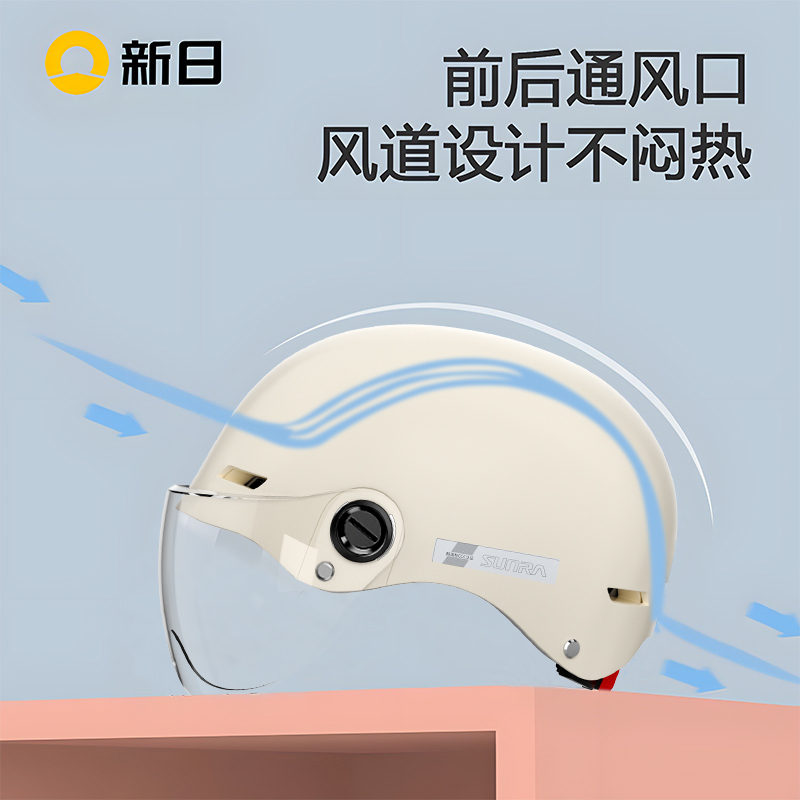 新日电动车郑州运营中心如何选择？有哪些服务亮点？