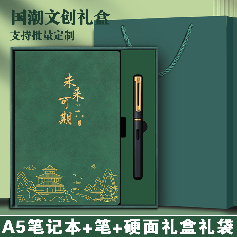 北京奥运会福娃镀金浮雕立体纪念品套装：收藏界的璀璨明珠，你值得拥有吗？