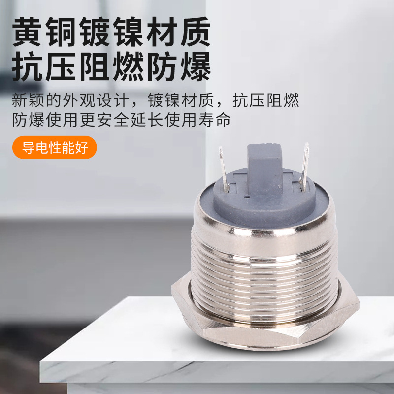 12/16/19/22/22/30/40MM金属按钮开关，点亮你的创意生活✨