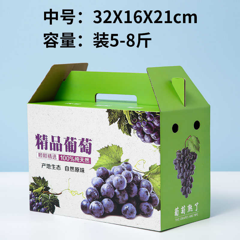 夏日必备！夏黑妮娜皇后葡萄专用提拉丝塑料船拖袋，透气又美观！️