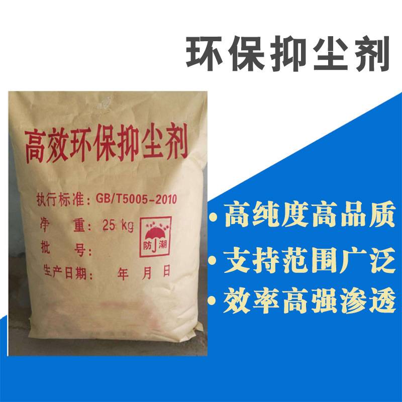 铁路运输防冻神器！煤炭运输必备！这波真的不冲亏大了