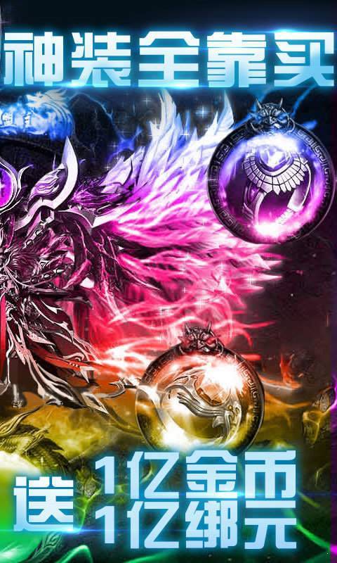 烈火战神2