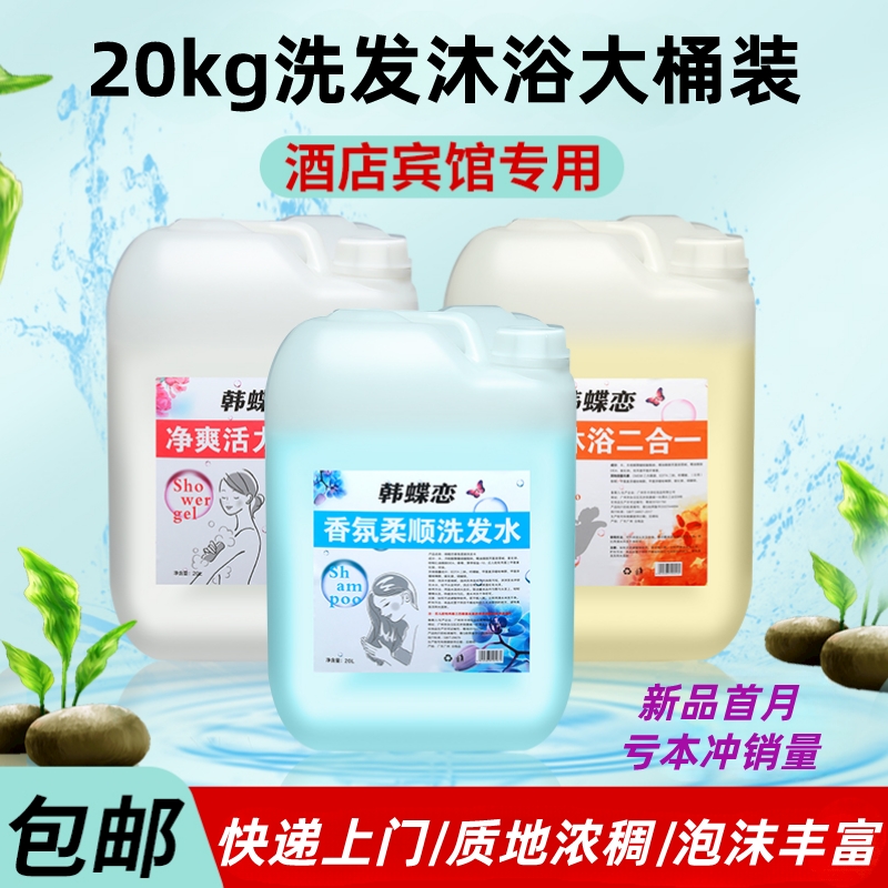用沐浴露洗头会怎样？会对头发造成伤害吗？