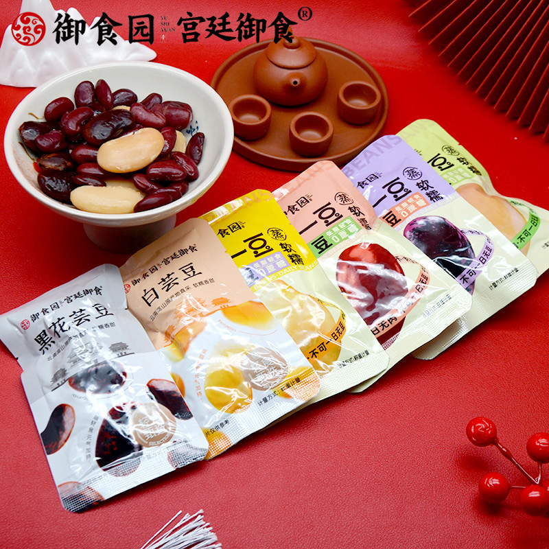 御食园大黑芸豆：京城味蕾新宠，解锁健康零食新方式！