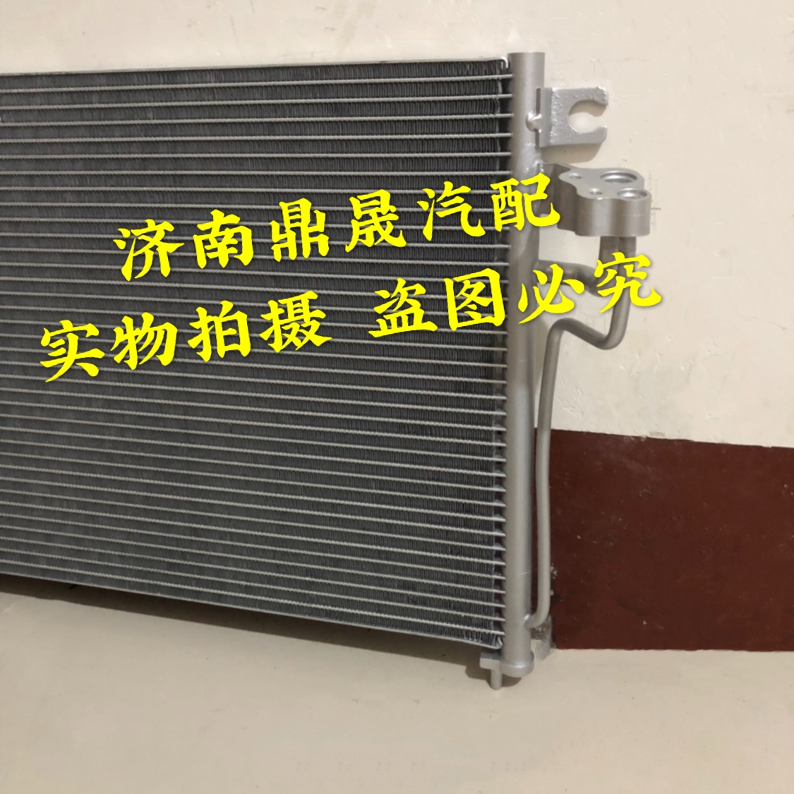 起亚锐欧冷凝器：夏日行车必备，散热神器大揭秘！