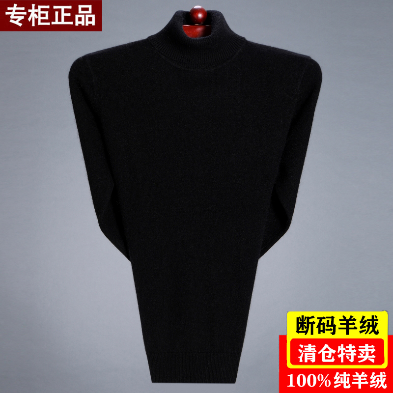 羊绒衫和羊毛衫有什么区别？如何选择适合自己的？
