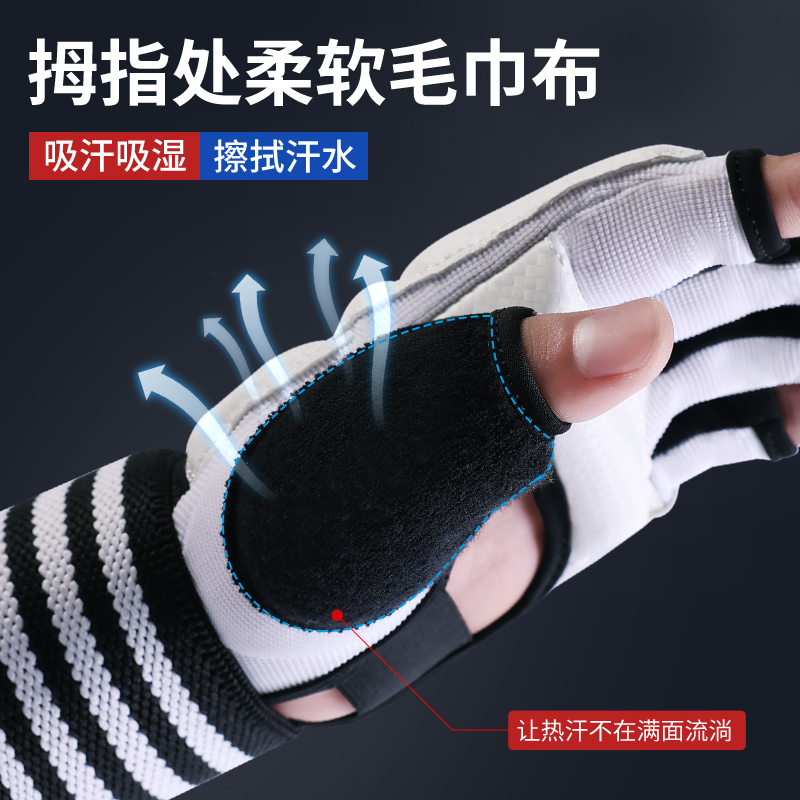 德古拉空手道拳套&amp;护具：专业训练，守护你的每一场战斗！