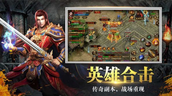 龙游传世五色怀旧版官网版