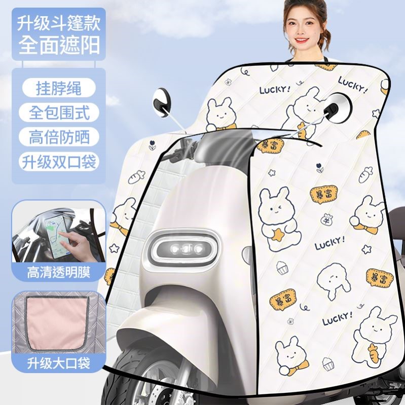 鹿小漫女宝宝防晒衣：守护夏日小公主的阳光斗篷！
