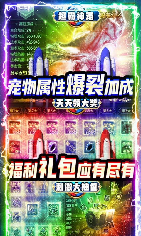 1.80昔日战神
