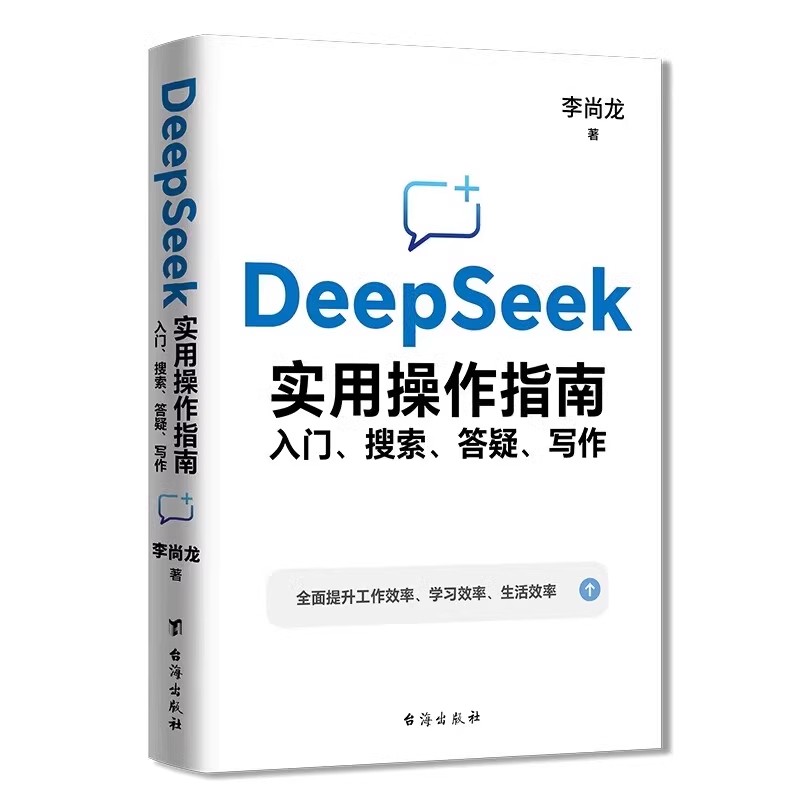 旅行自由不是梦！《NO EXCUSE旅行指南》真的太香了！手把手教你实现旅行自由