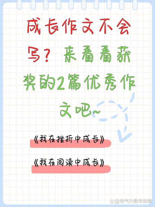 加油伍佑卫门 东海道中 大江户天狗返还之卷,伍佑卫门的传说