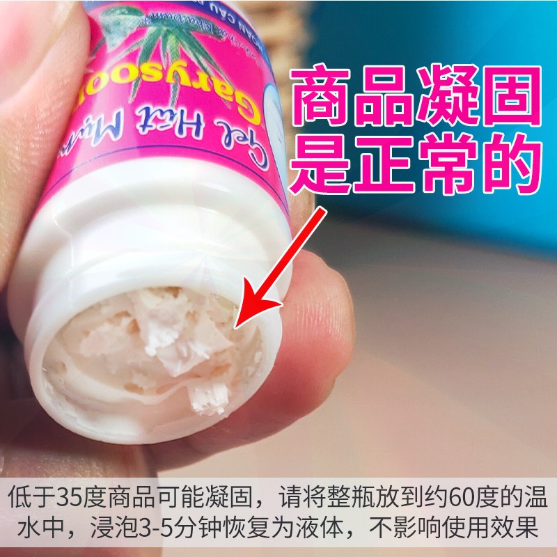 泰国White芦荟胶Garysoon去黑头鼻贴收缩套装：告别大鼻头，重塑精致鼻型！