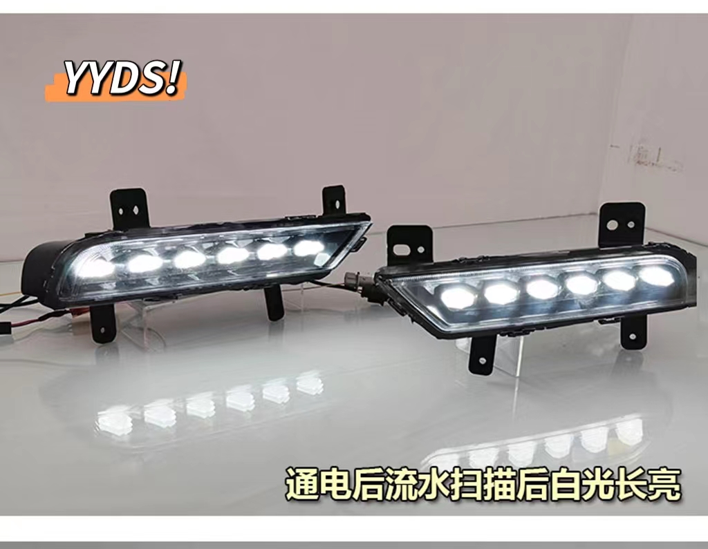 奔腾T77日行灯改装神器！流光LED灯太香了，19款升级原厂款实测真香