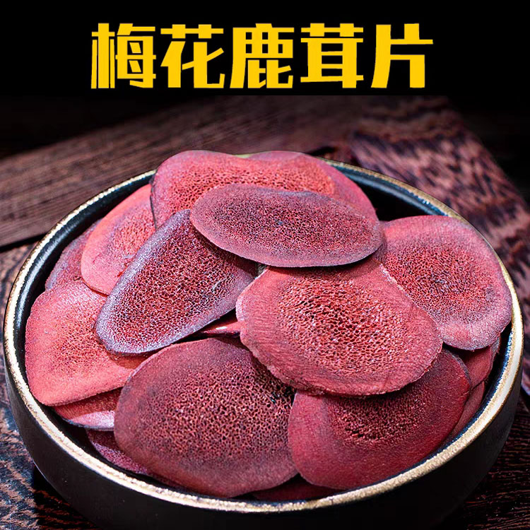 产地直批鹿茸角片：500g正品鹿茸片，泡酒养生，包邮到家！
