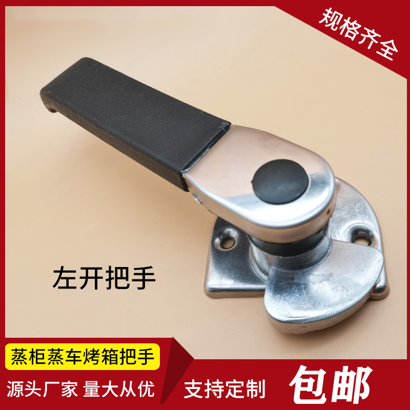 厨房神器升级！蒸箱门把手&amp;海鲜蒸柜拉手，让你的烹饪更得心应手！✨