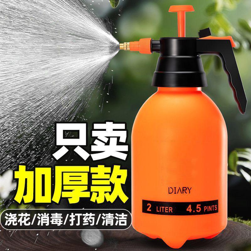 2升家用园艺洒水壶：轻松浇花，智能生活，解锁园艺新乐趣！