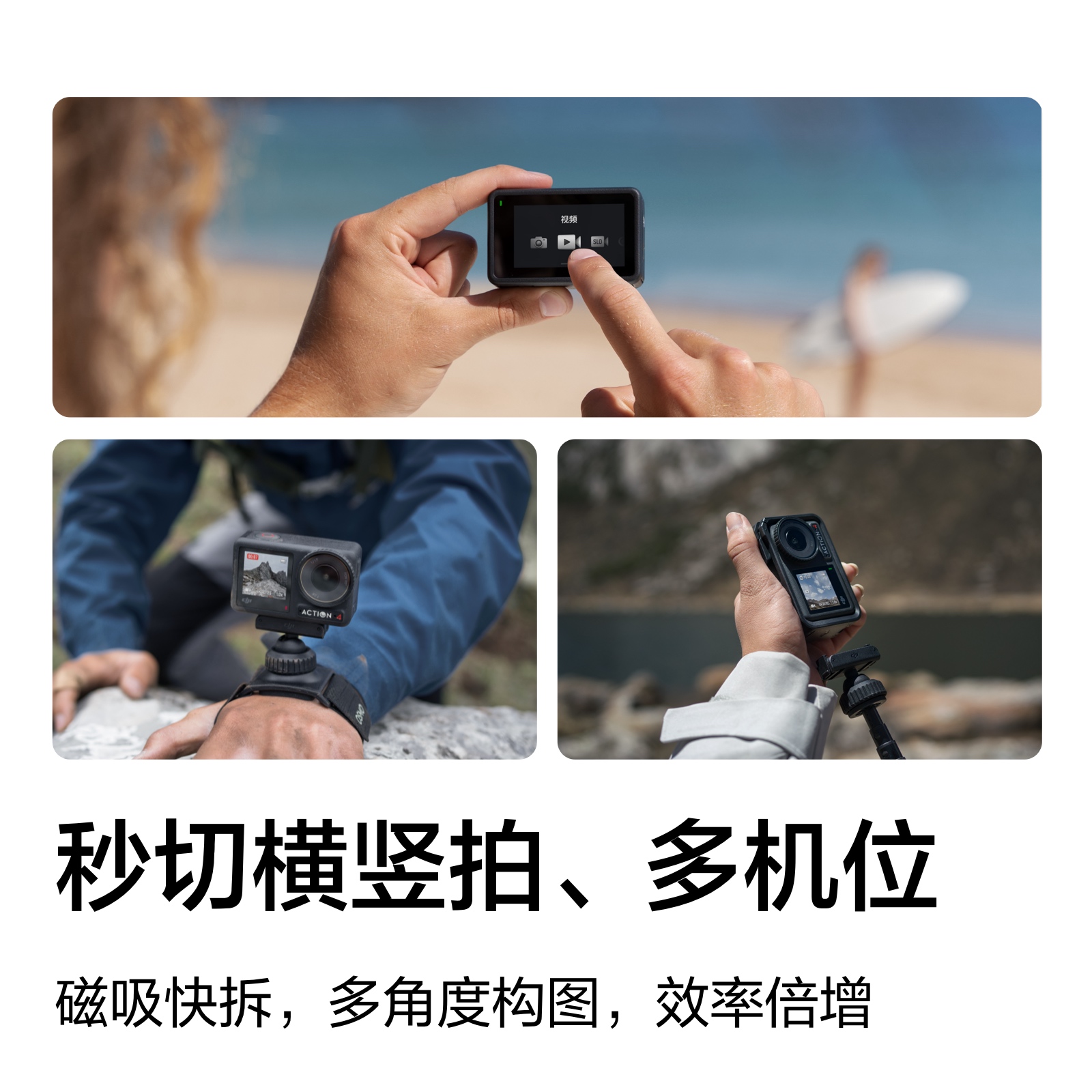 大疆摄像机多少钱一台？如何选择适合自己的型号？