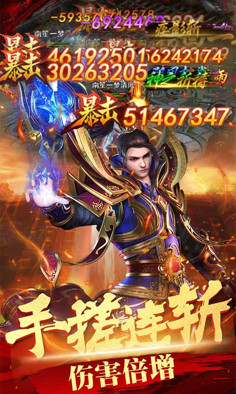铁血攻沙竖版传奇