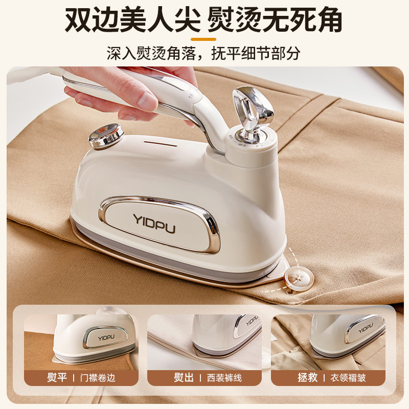 惠浦蒸汽挂烫机真香预警！熨衣服还能这么爽？懒人必备神器