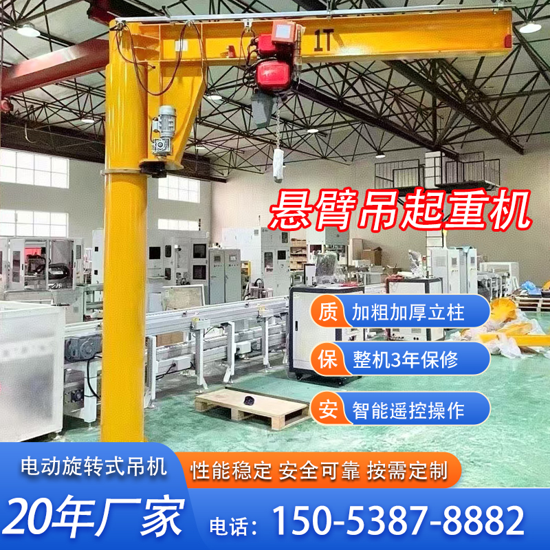 激光上料机的秘密武器：气动电动行吊与真空吸盘的完美结合！