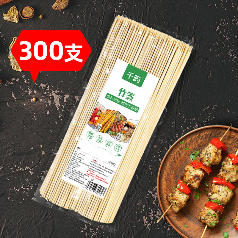 烧烤签子新升级！食品级加粗竹签，让夏日烧烤更安心
