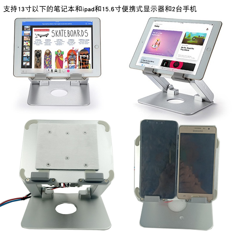 DIY平板半导体电脑笔记本iPad制冷器手机散热器：解锁设备降温新姿势！