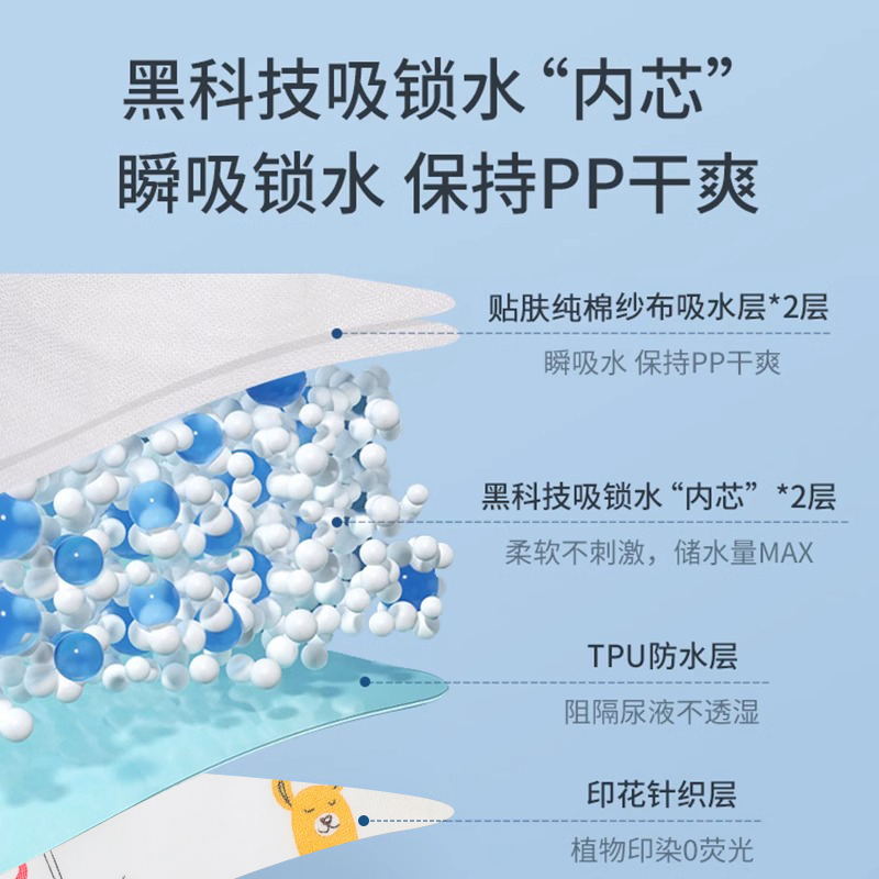 十五年老店纯棉尿布：宝宝夏日必备，天然舒适，可洗重复使用