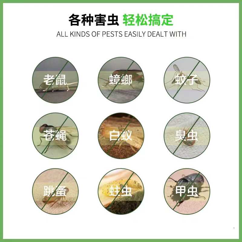 北京广州同城上门除蟑螂最快2小时上门，质保一年无其他费用，真的这么神？