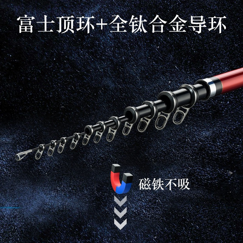 离岛4/5号大物矶钓竿：石鲷竿全钛合金导环，征服石斑鲈鱼竿滑漂5米的秘密武器！