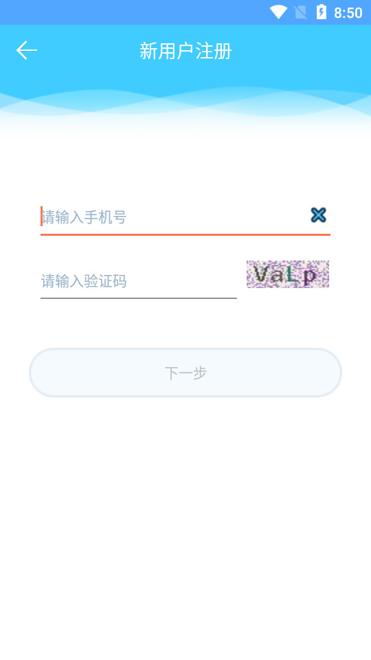 小依洗衣机app最新版 v6.4.3 安卓版3