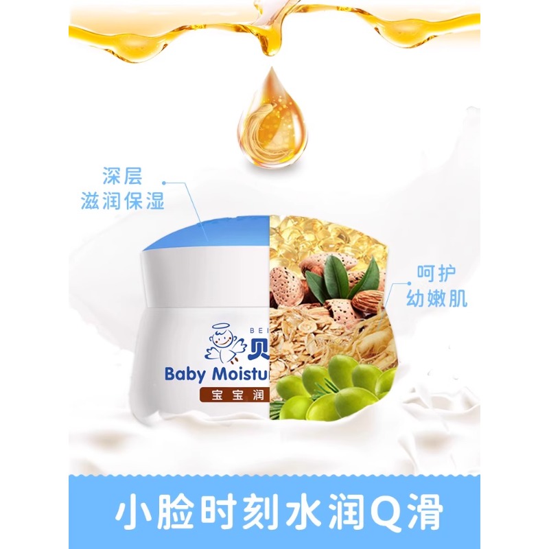宝宝保湿霜哪个品牌保湿效果好？新手爸妈必看！