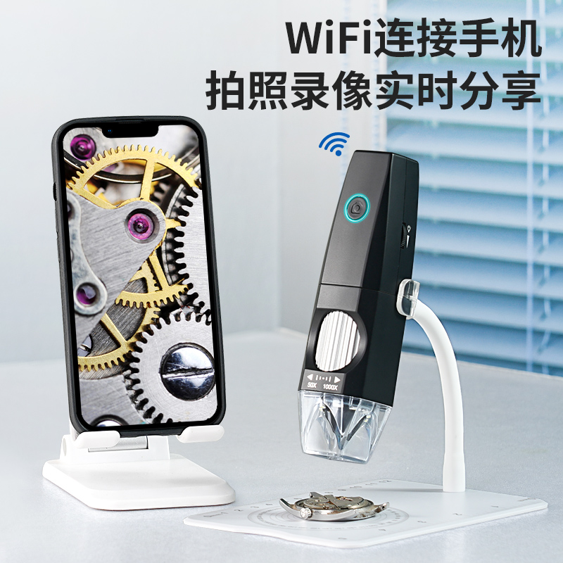 高清数码电子显微镜：便携维修神器，轻松搞定手机主板焊接难题！