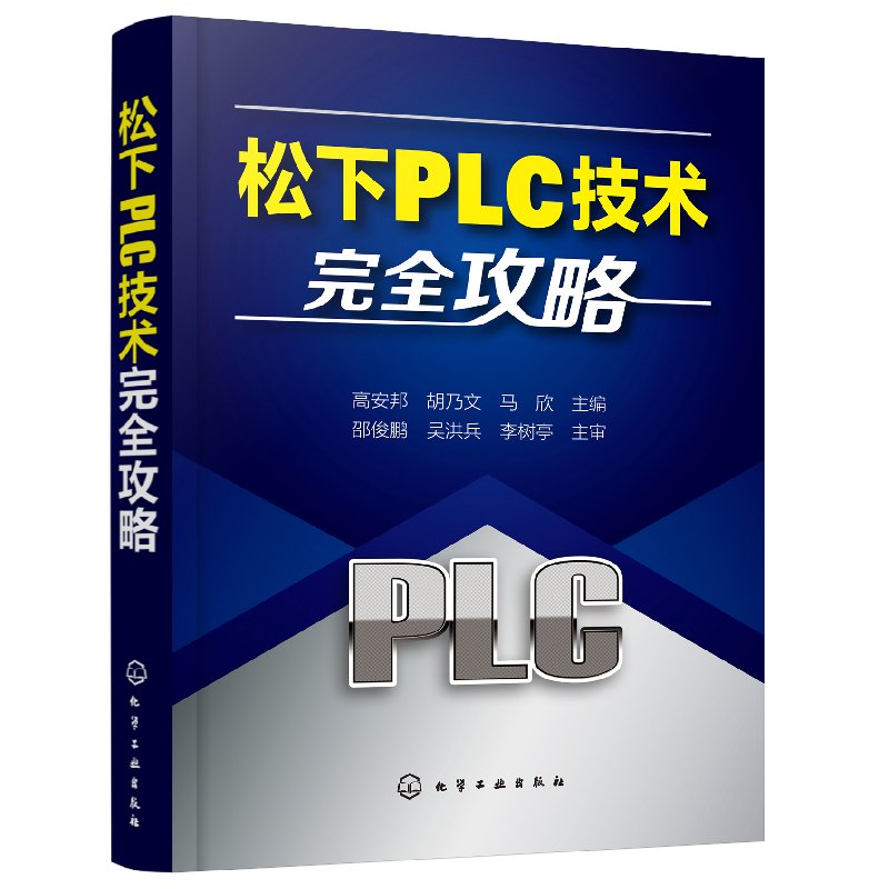 C++ 一本通：小白必看，编程入门的宝藏指南！