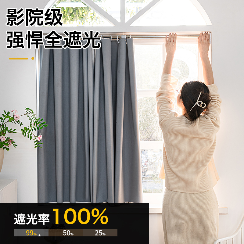 遮阳窗帘窗户遮光帘厨房阳台防晒伸缩免打孔办公室阳光房隔热神器，夏日必备！