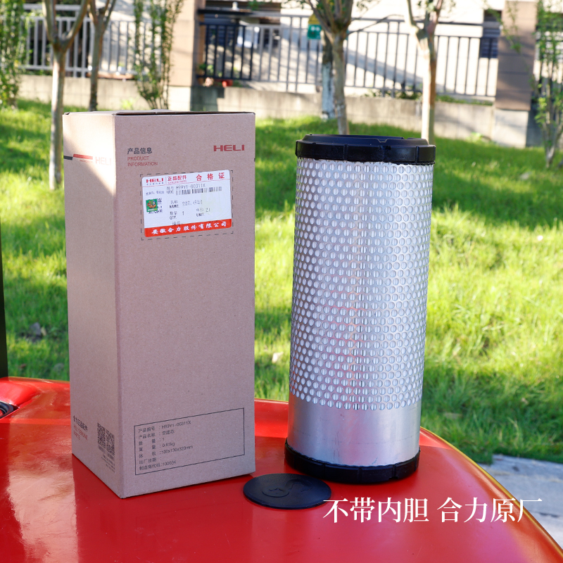补差价专拍杭叉配件，不懂怎么算？看这里，轻松搞定！